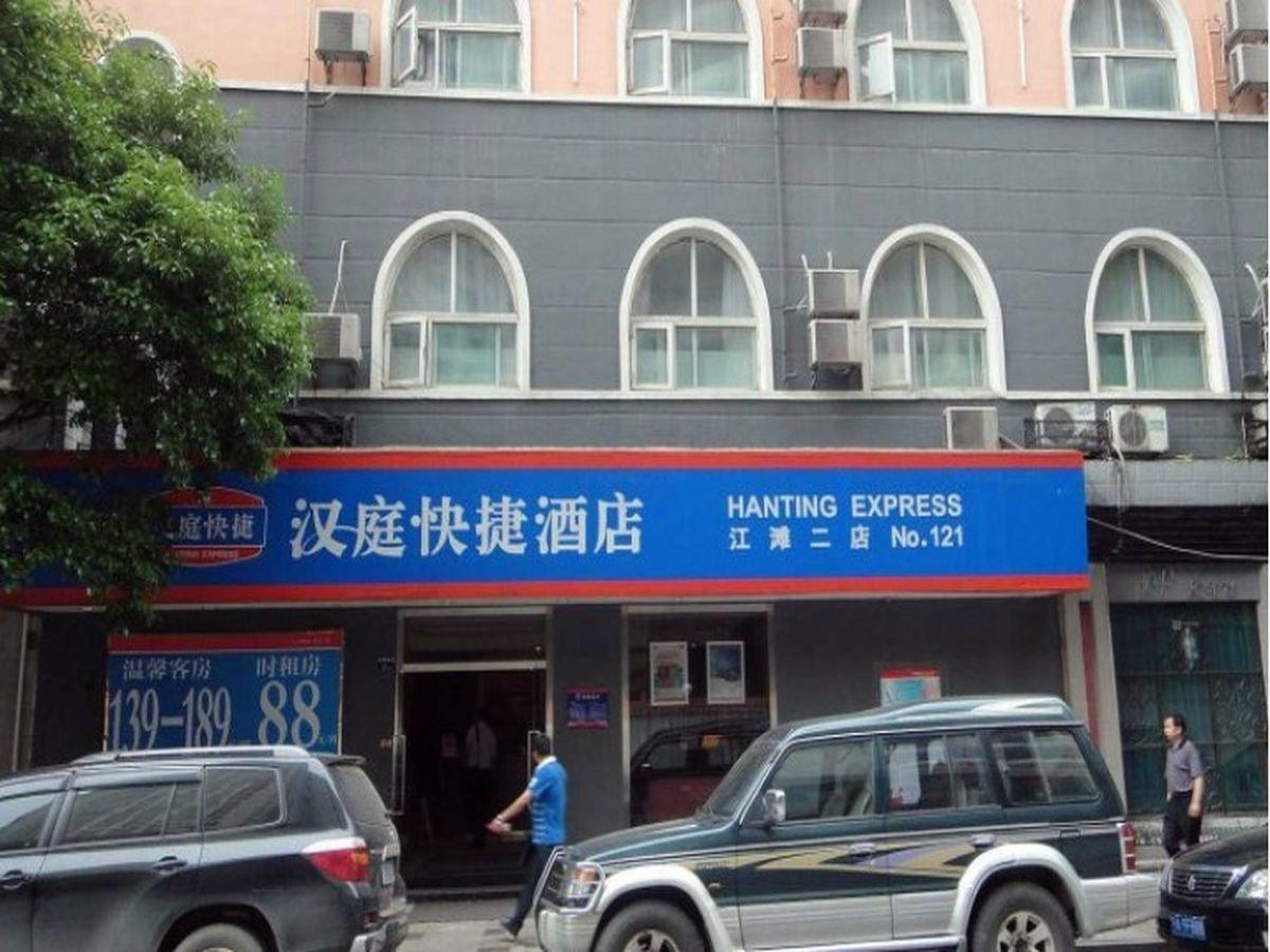 Hanting Express Wuhan Jiang Tan Park Zewnętrze zdjęcie